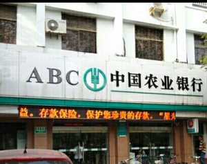 聊城东昌府农业银行营业厅除甲醛