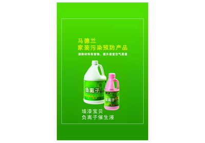墙漆宝贝    负离子催生液