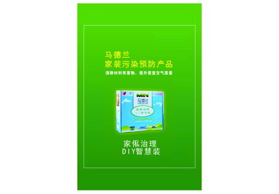 自助治理套装